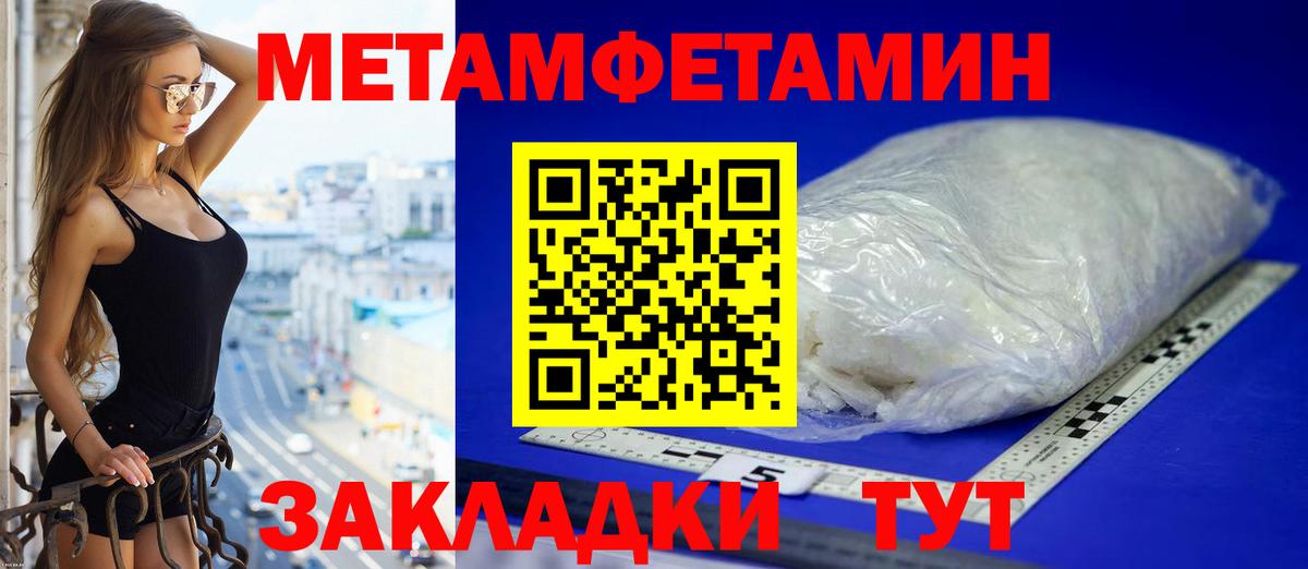 Амфетамин VHQ Красноярск