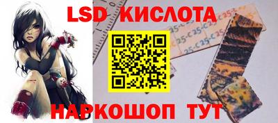мяу мяу кристалл Камышлов