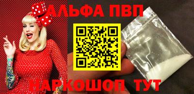 МДПВ Кандалакша