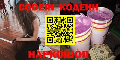 экстази Канаш