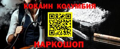 мяу мяу кристалл Камышлов