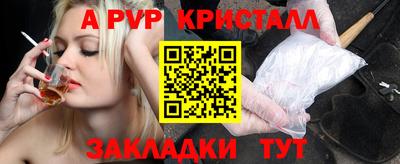 мяу мяу кристалл Камышлов