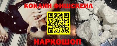 мяу мяу кристалл Камышлов