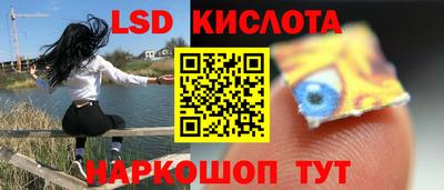экстази Канаш