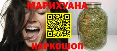 мяу мяу кристалл Камышлов