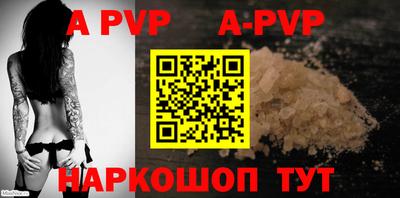 мяу мяу кристалл Камышлов