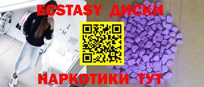 мяу мяу кристалл Камышлов