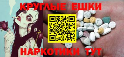 мяу мяу кристалл Камышлов