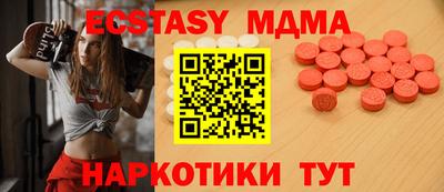 мяу мяу кристалл Камышлов