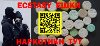 экстази Канаш