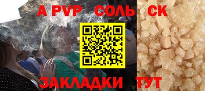 МДПВ Кандалакша