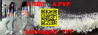 МДПВ Кандалакша