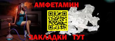мяу мяу кристалл Камышлов