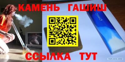 мяу мяу кристалл Камышлов