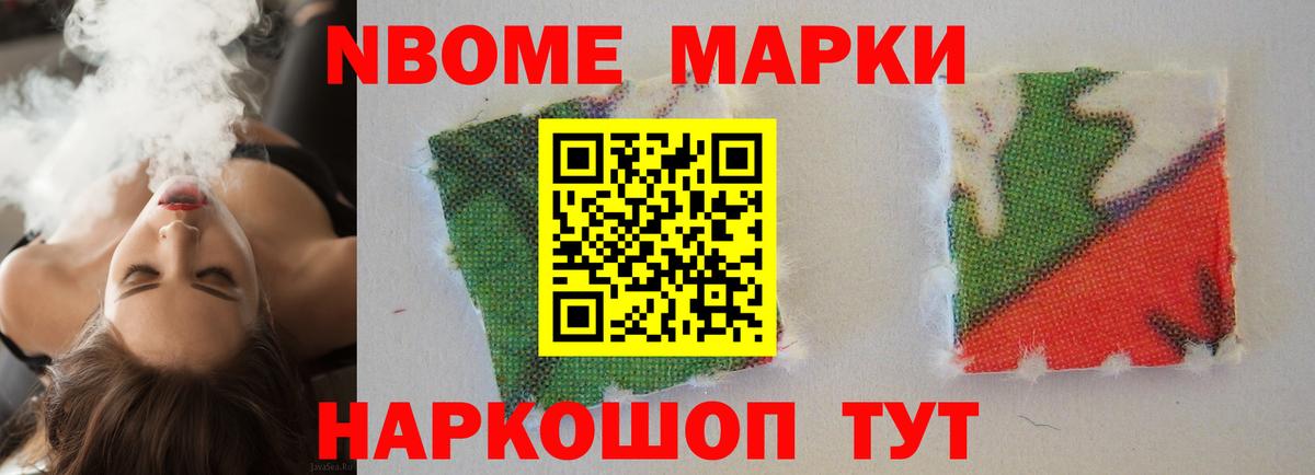 Лсд 25 экстази ecstasy Красноярск