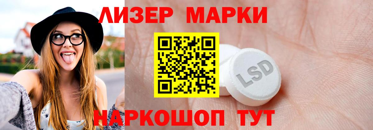 LSD-25 экстази ecstasy  Вход с VPN  ЛСД экстази  Красноярск  Лсд 25 экстази кислота 