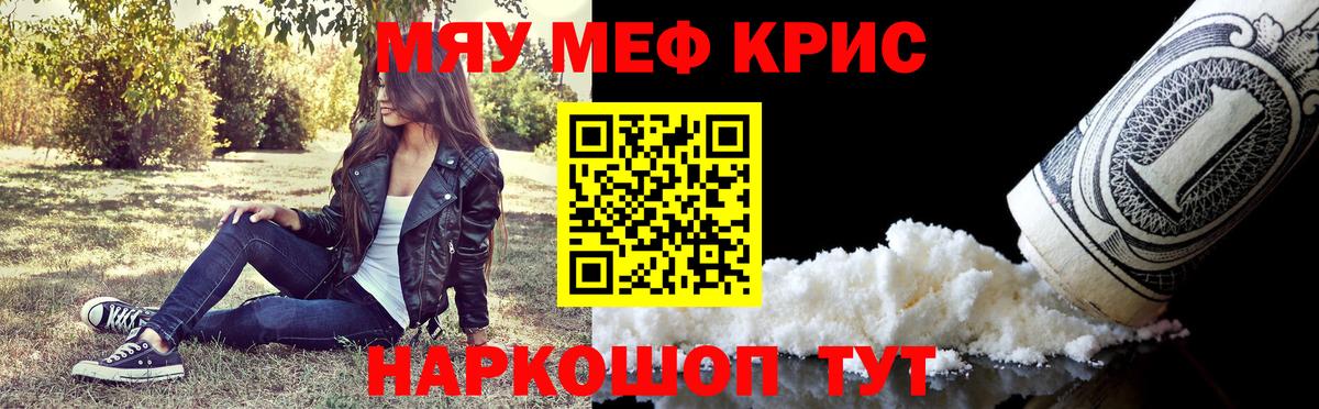 ОМГ ОМГ ССЫЛКА  МЕФ VHQ  Вход с VPN  Красноярск 