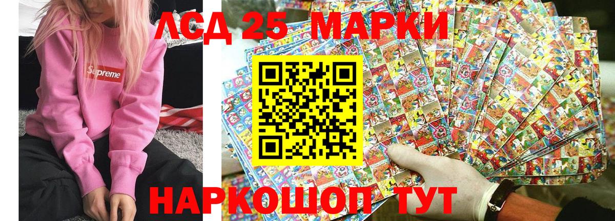 закладки  Марки 25I-NBOMe 1500мкг  Красноярск  Марки N-bome  Вход с VPN  Марки 25I-NBOMe 1500мкг 