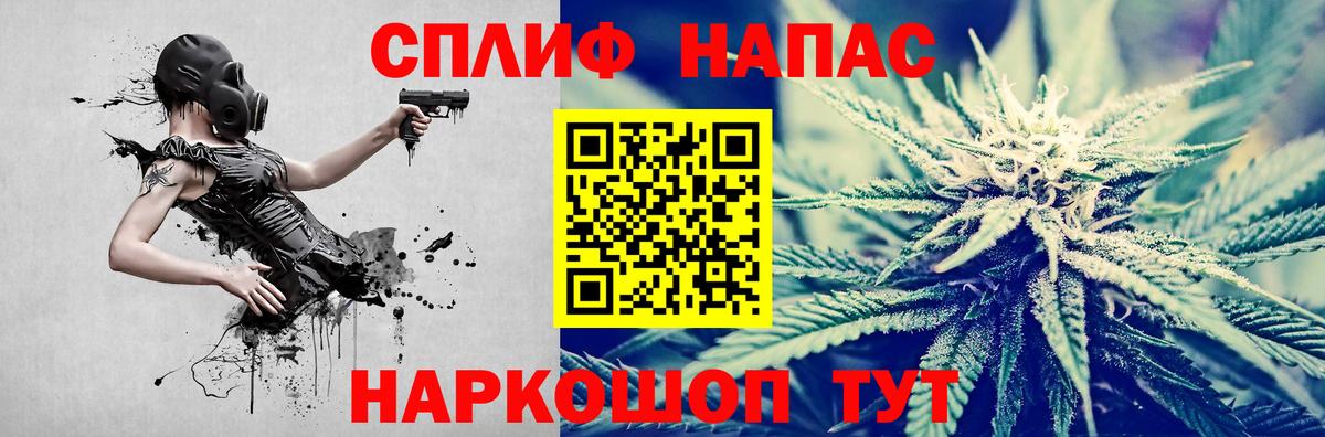 Марихуана LSD WEED  Вход с VPN  Красноярск  Марихуана AK-47 