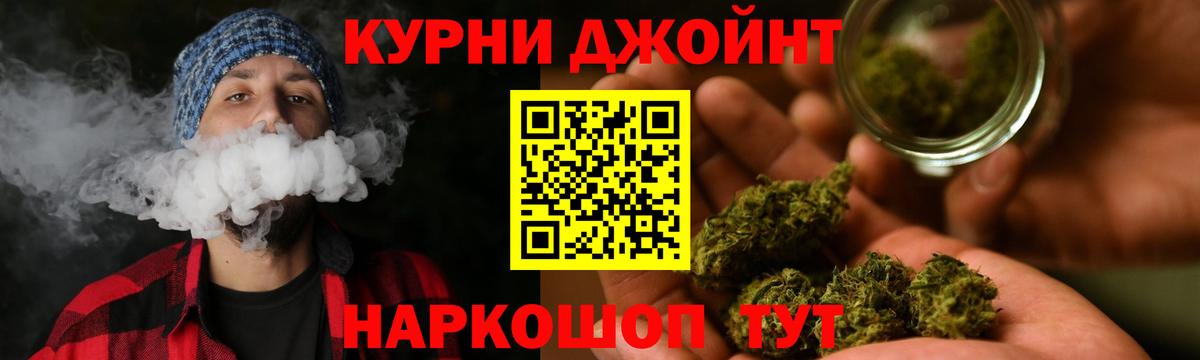 Марихуана ГИДРОПОН Красноярск